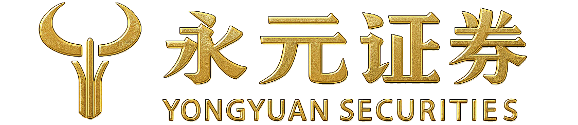 永元证券股票配资平台 | 专业配资开户 | 线上炒股投资服务