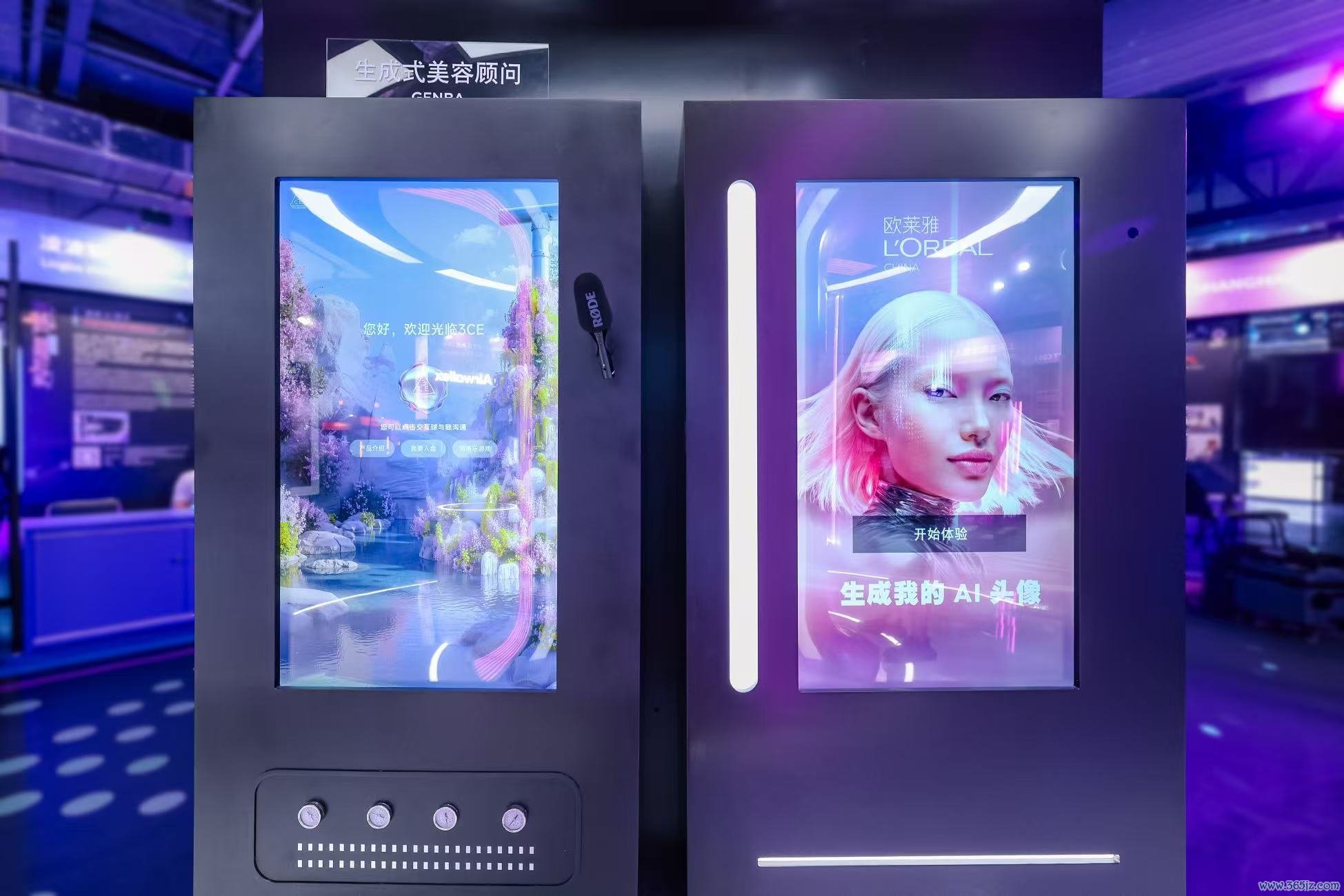 欧莱雅展出 3CE GENBA生成式美容顾问