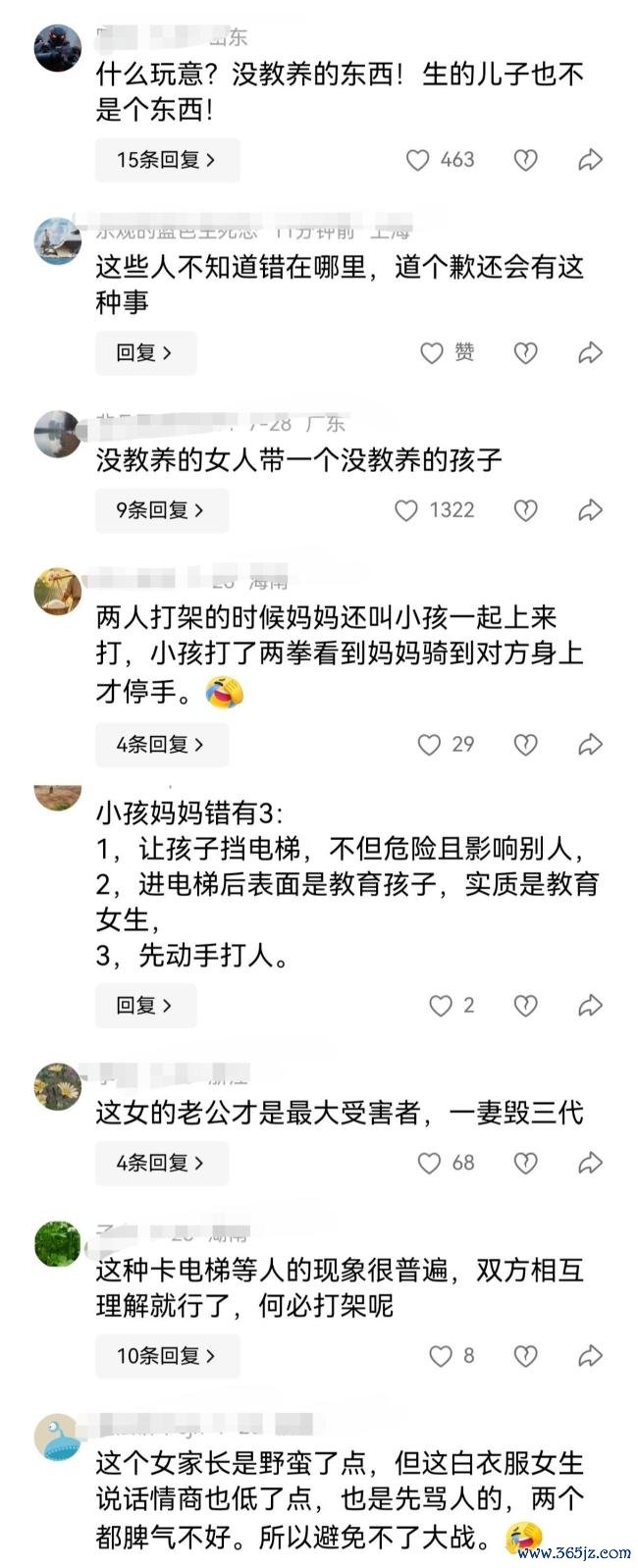 男孩挡电梯门近2分钟被家长“制裁” 暴力示范引争议