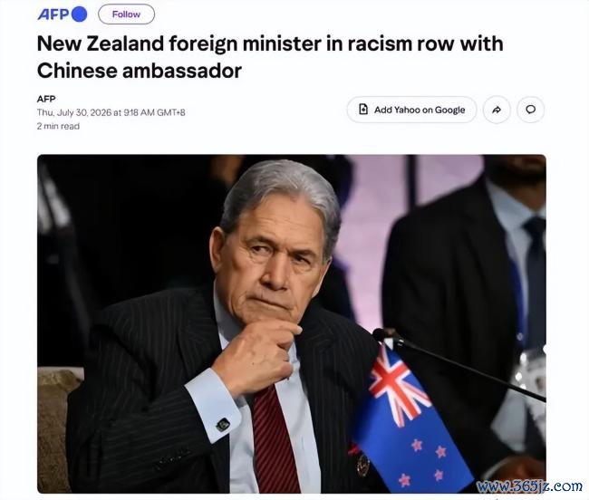 新西兰外长竟要华裔议员“滚回国”