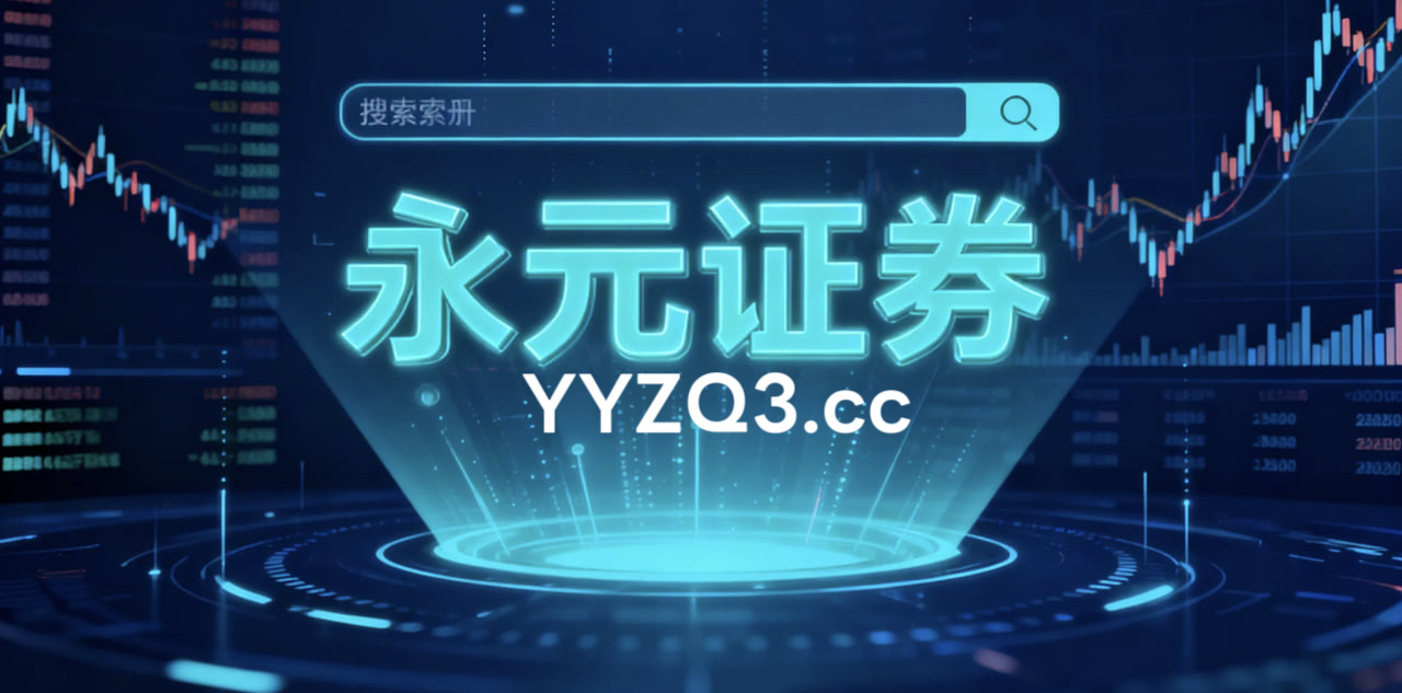 在港股市场在情绪反复的盘整期背景下中品牌配资开户的事前事中事