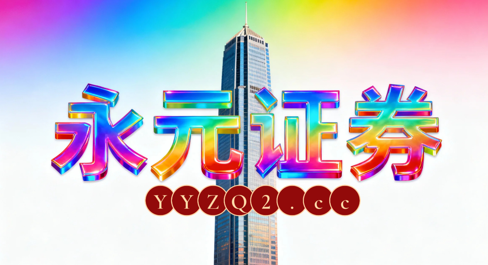 聚焦境内外股市配资官方门户的投资行为以产品全生命周期为轴的梳